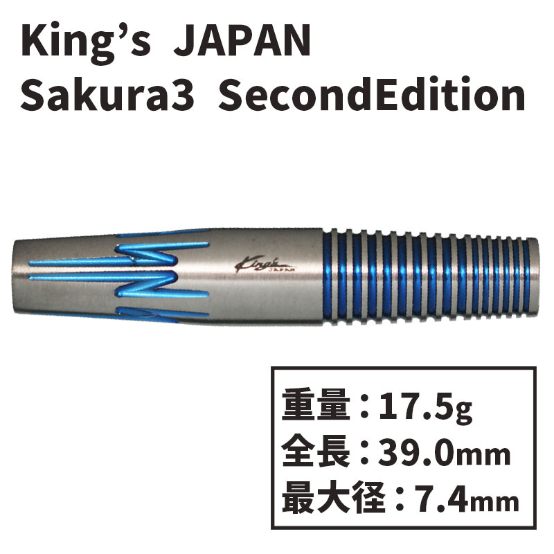 󥰥ѥ 3 ɥǥ󥫥顼ɥǥ  King's JAPAN Sakura3 Second Edition colored
