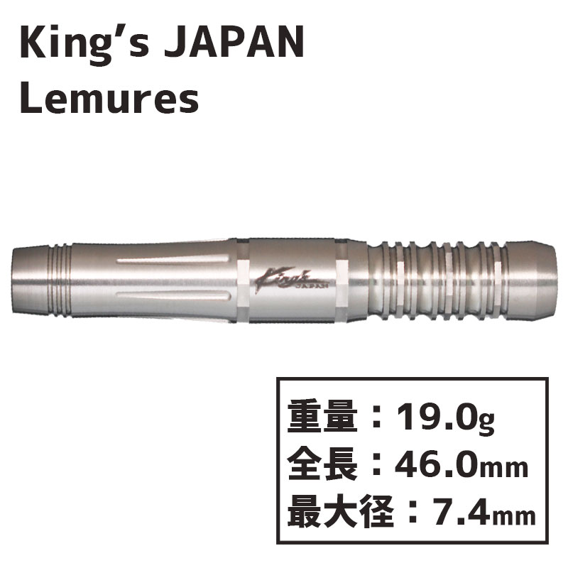 󥰥ѥ 쥹 95 King's JAPAN Lemures Second Edition 95