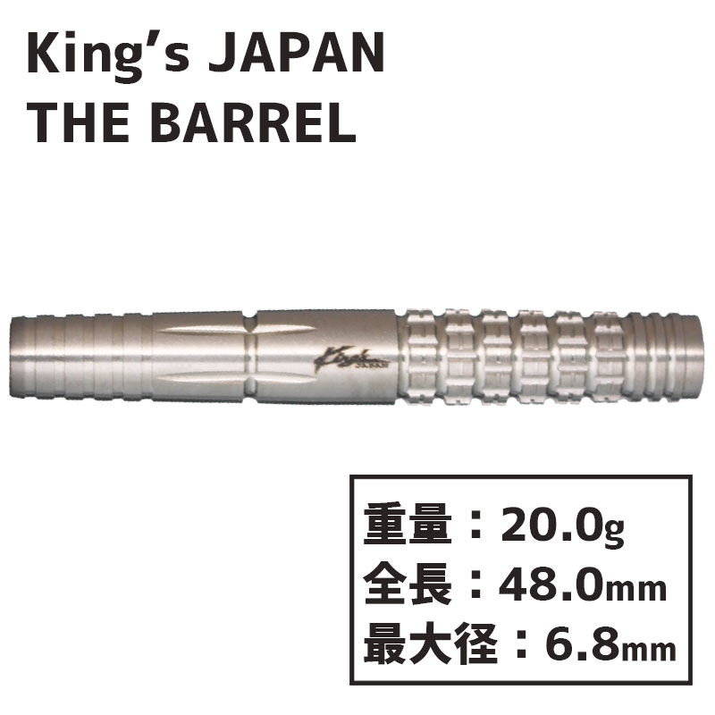 󥰥ѥ Х 95 King's JAPANTHE BARREL Second Edition 95