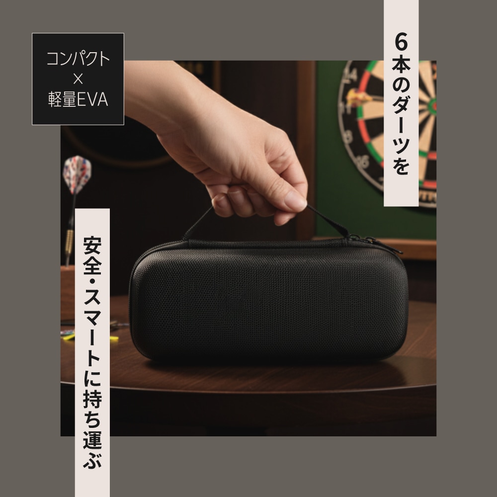 クラッシー デュアルダーツケース Classy Dual Darts Case ダーツ