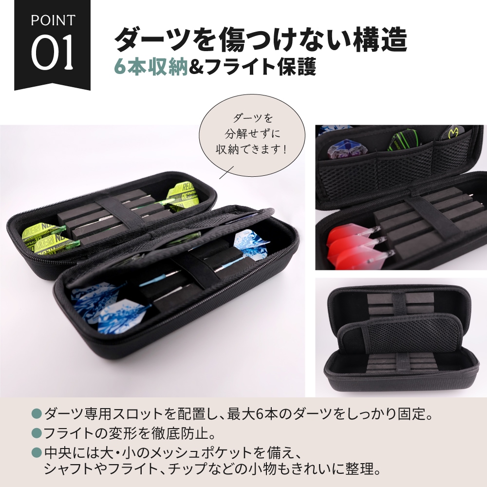 クラッシー デュアルダーツケース Classy Dual Darts Case ダーツ