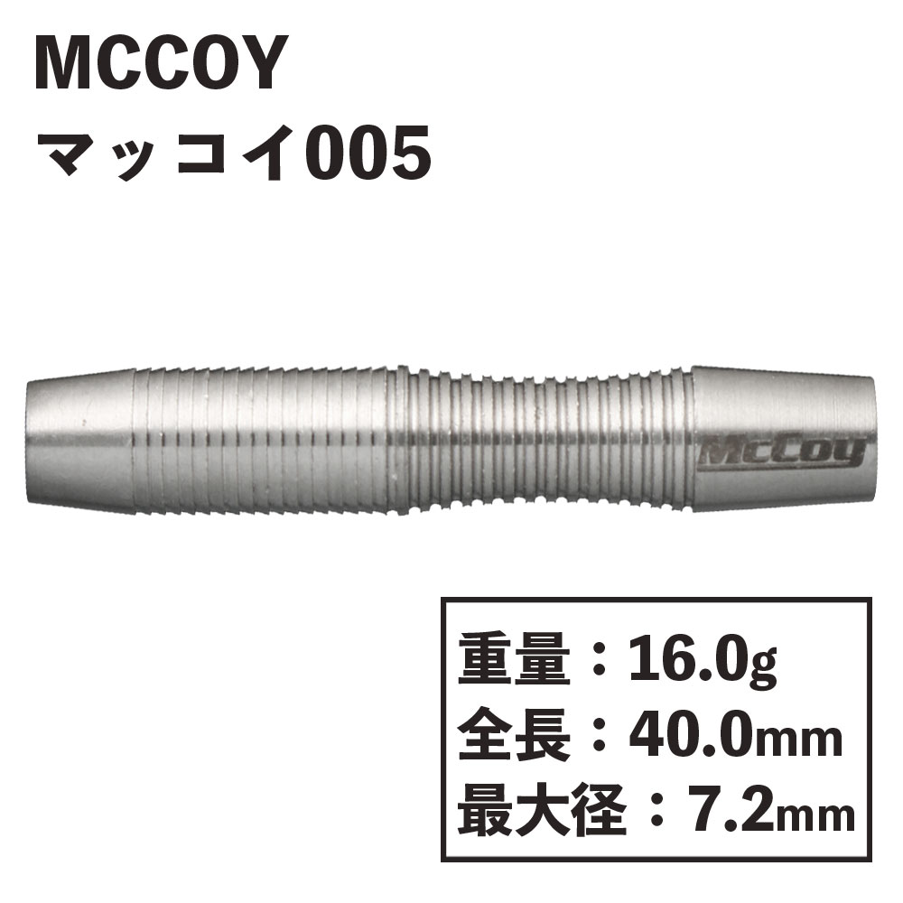 ��MCCOY�� �ޥå���005 �Х�롡������