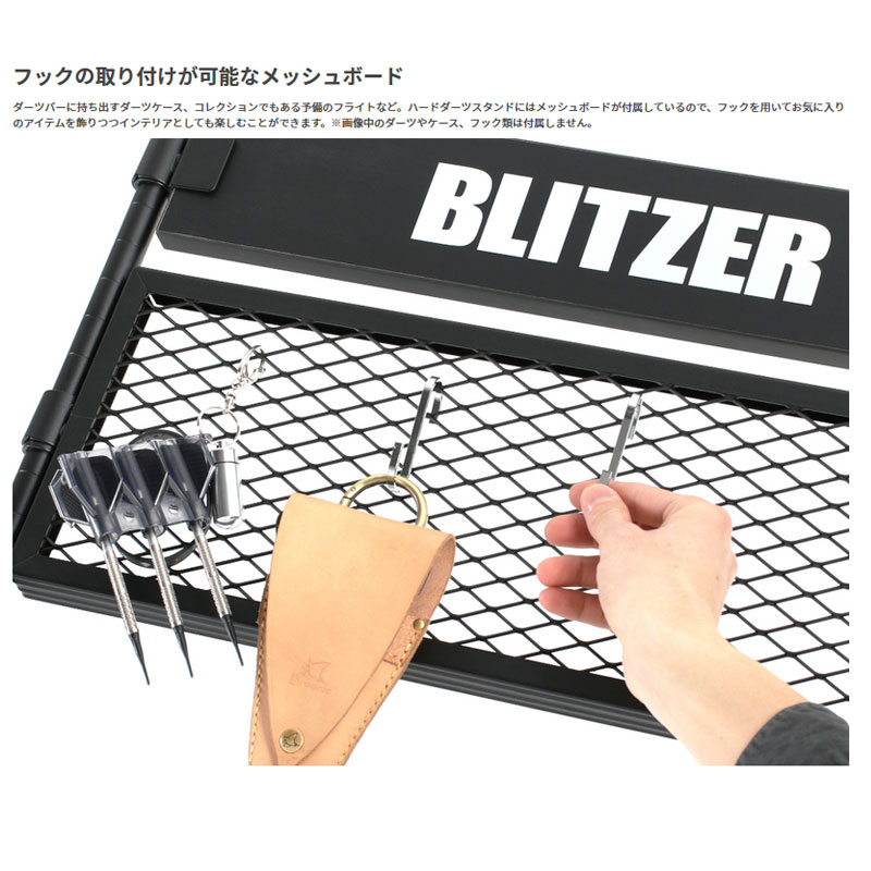 ֥åĥ ϡɥĥ   BSD30-BK BLITZER Hard Darts Stand BSD30-BK
