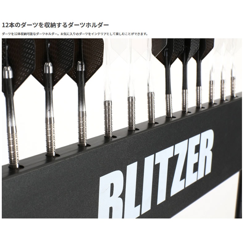 ブリッツァー ハードダーツスタンド BSD30-BK BLITZER Hard Darts