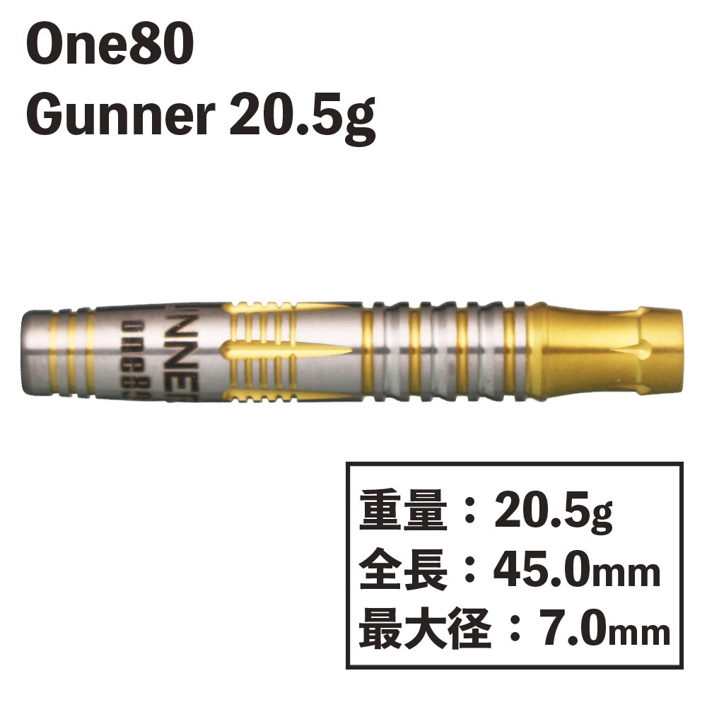 ONE80Gunner 20.5g Lourence Ilagan 󥨥ƥʡ󥹥饬󡡥