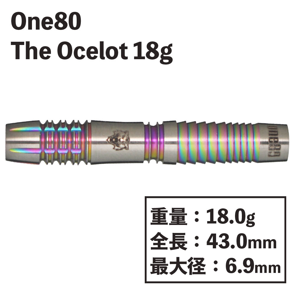 󥨥ƥ  å 18g One80 The Ocelot Ed Chamber 18g
