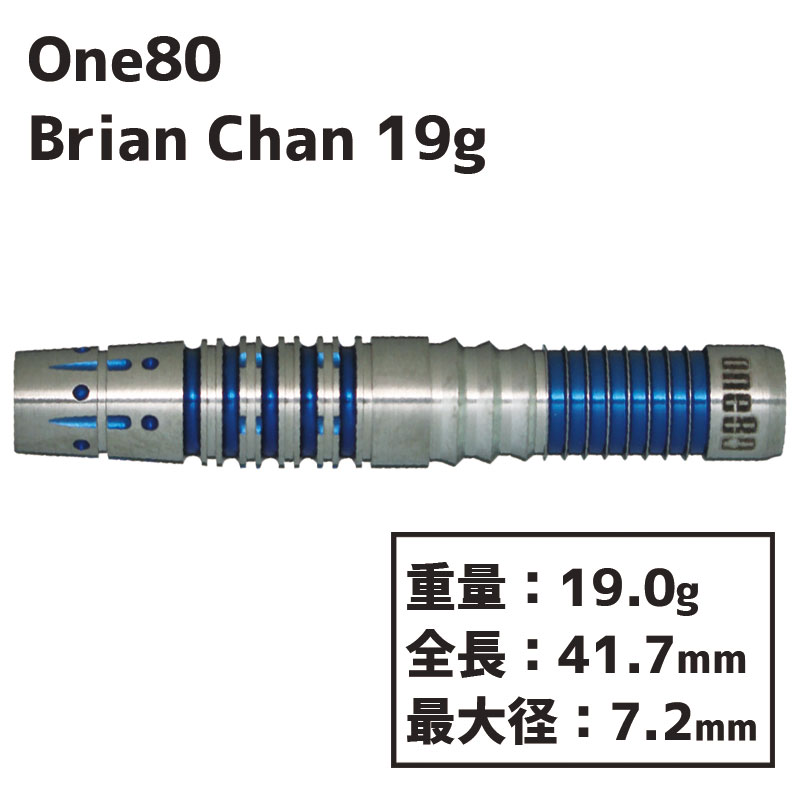󥨥ƥ ֥饤󡦥 19g One80 Brian Chan darts 19g Х