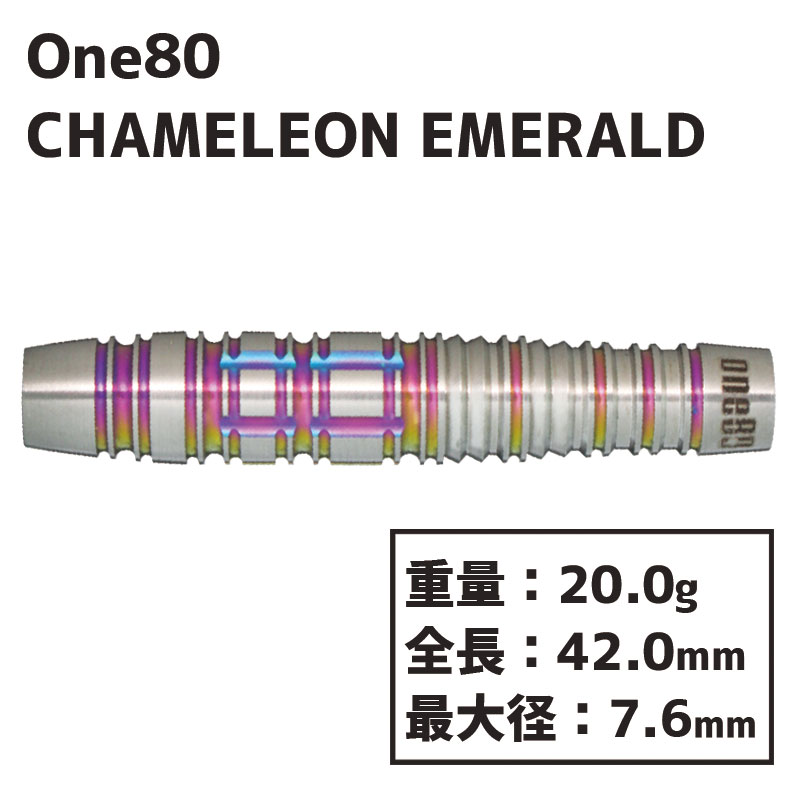 󥨥ƥ 쥪  One80 CHAMELEON EMERALD  Х