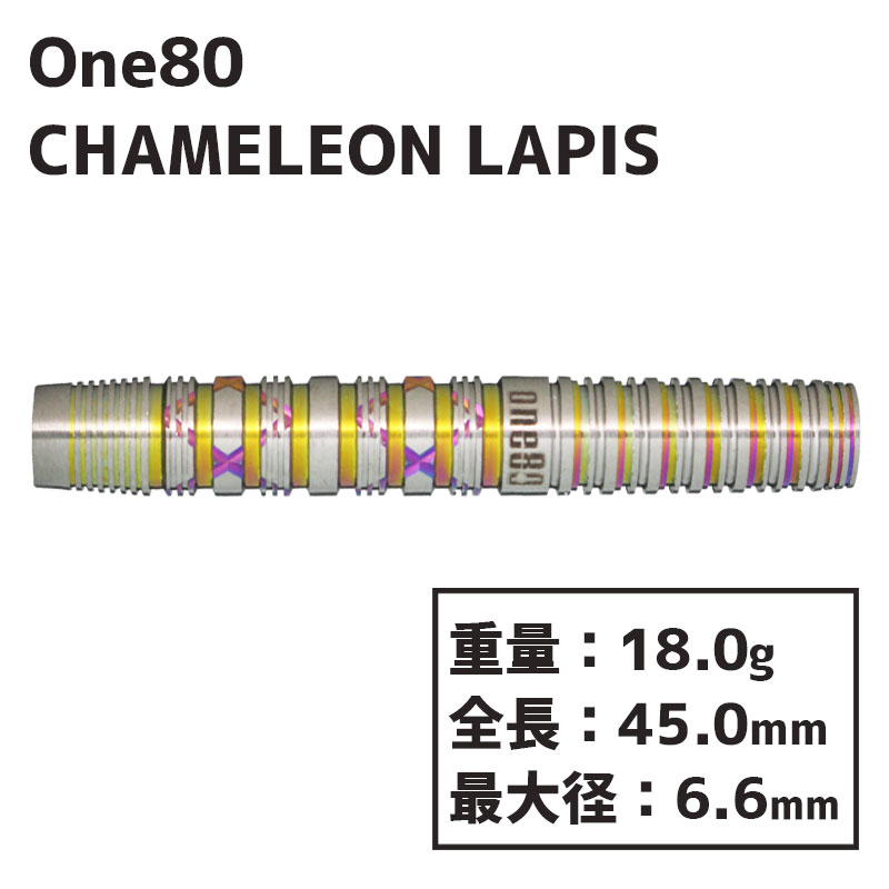 󥨥ƥ 쥪 ԥ饺 One80 CHAMELEON LAPIS LAZULI  Х