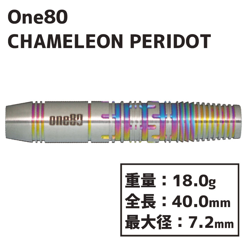 󥨥ƥ 쥪 ڥɥå One80 CHAMELEON PERIDOT  Х
