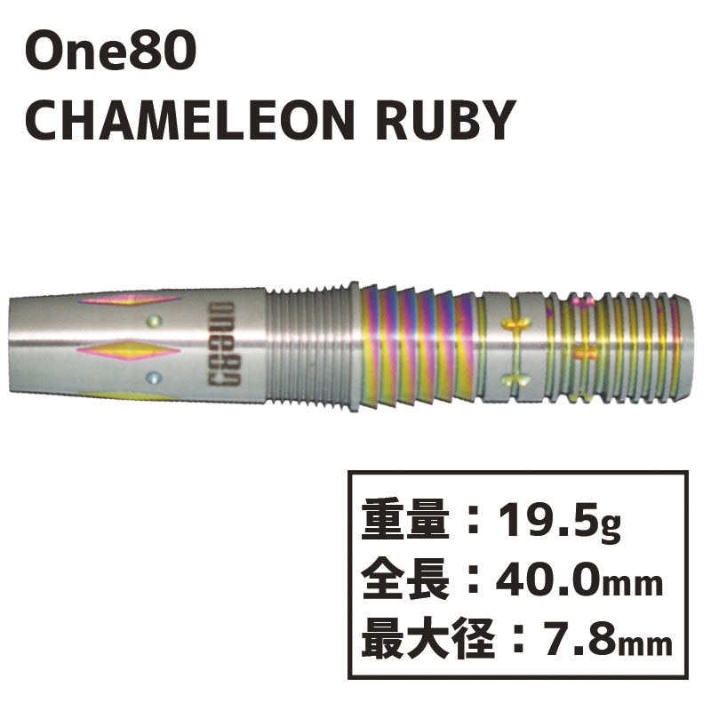 󥨥ƥ 쥪 ӡ One80 CHAMELEON RUBY  Х