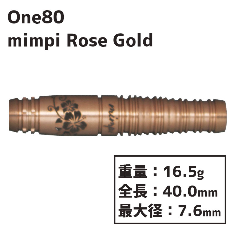 ワンエイティー ミンピ ローズゴールド 佐久間比呂美 One80 mimpi Rose 