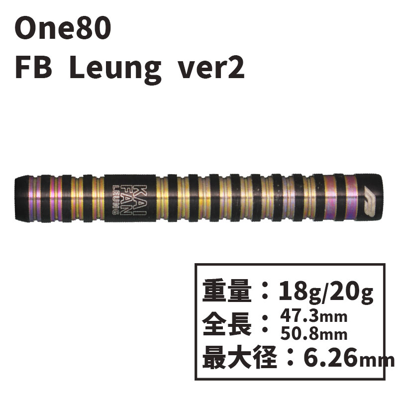 󥨥ƥ FB 2 One80 FB Leung ver.2  Х