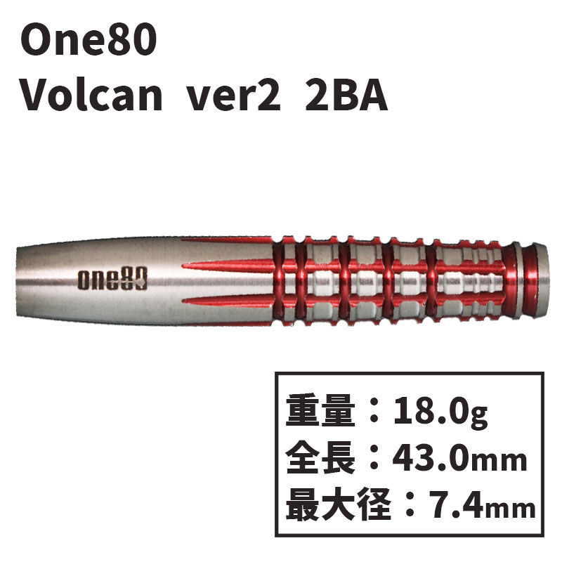 󥨥ƥ 륫2 2BA  One80 Volcan ver.2 2BA  Х