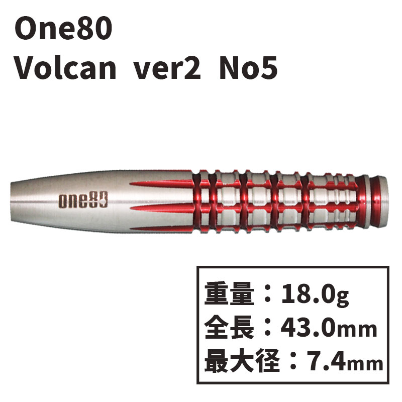 󥨥ƥ 륫2 No.5  One80 Volcan ver.2 No.5  Х