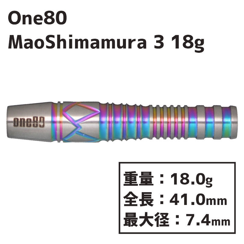 󥨥ƥ ¼3 One80 Mao Shimamura ver.3 18g Х
