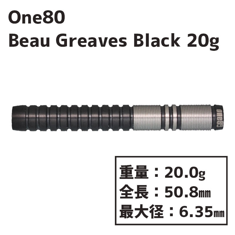 ワンエイティー ボー・グリーブス One80 Beau Greaves Black 20g 