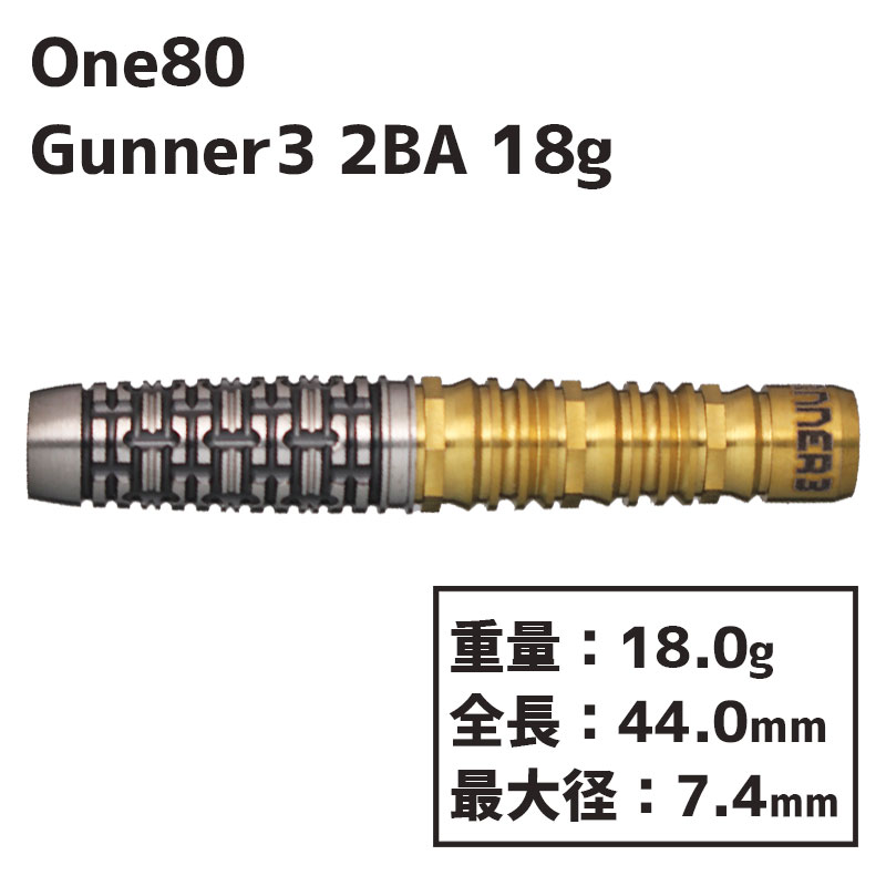 󥨥ƥ ʡ3 18g One80 Gunner3 2BA 18g Х  饬