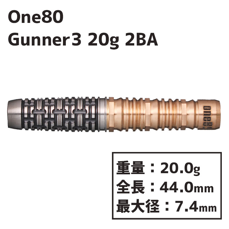 󥨥ƥ ʡ3 20g One80 Gunner3 2BA 20g Х  饬