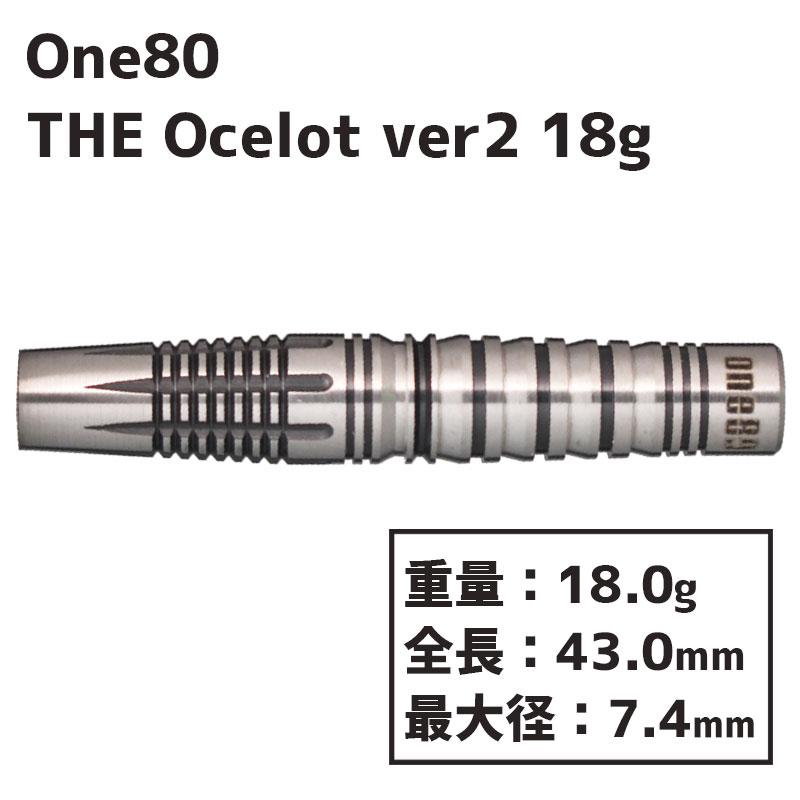 󥨥ƥ  å2 18g One80 The Ocelot ver.2 2BA 18g  Х