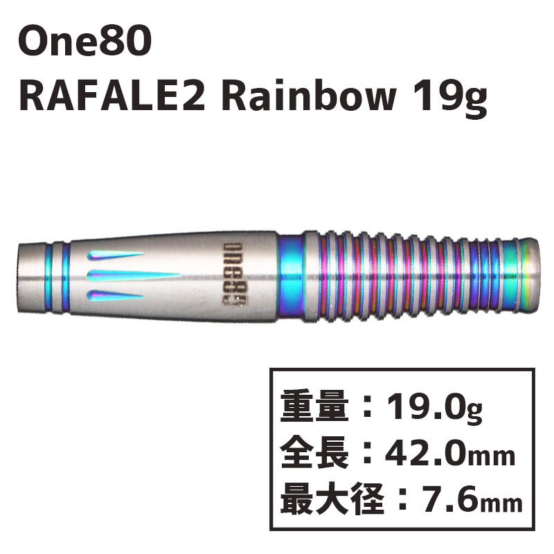 󥨥ƥ ե2 쥤ܡ 19g One80 RAFALE2 Rainbow 19g  Х