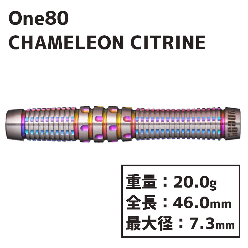 󥨥ƥ 쥪 ȥ 20g One80 CHAMELEON CITRINE 20g Х