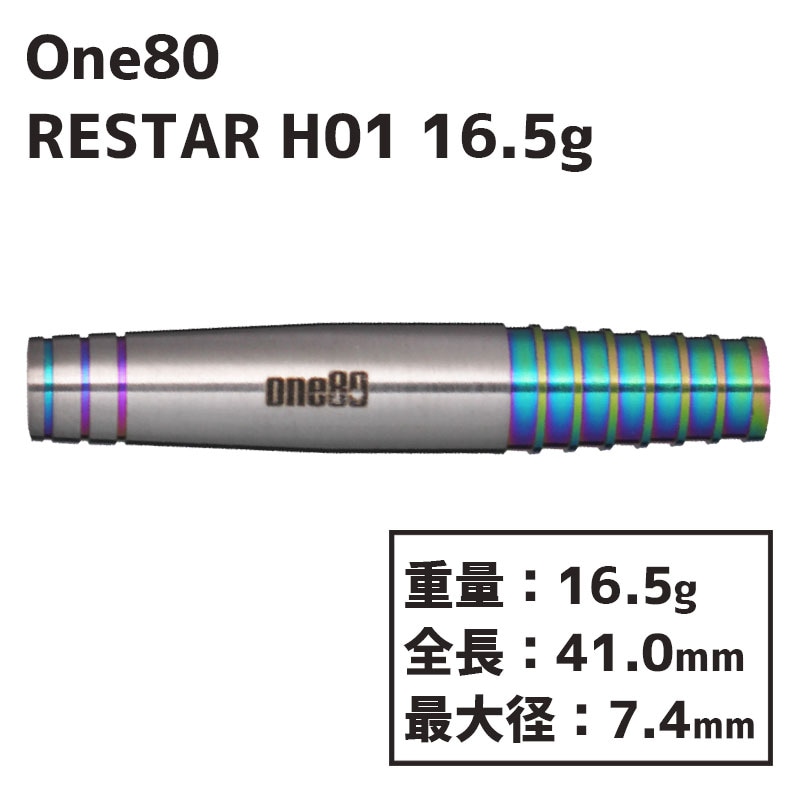 󥨥ƥ ꥹ H01 16.5g One80 RESTAR H01 16.5g  Х