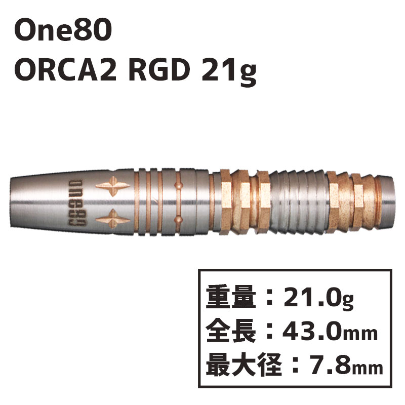 󥨥ƥ 륫2  21g One80 Orca ver.2 2BA RGD 21g  Х