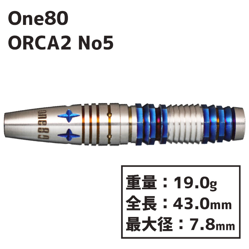 󥨥ƥ 륫2 ֥롼 19g No.5 One80 Orca ver.2 BL 19g No.5  Х