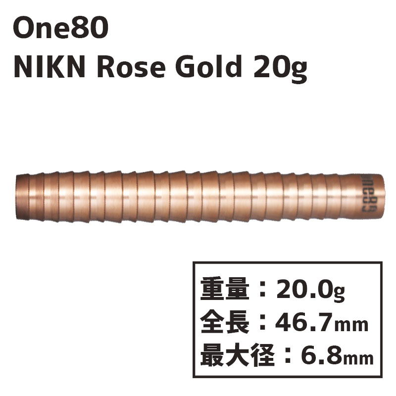 󥨥ƥ  ˥  20g One80 NIKN Rose Gold  Х