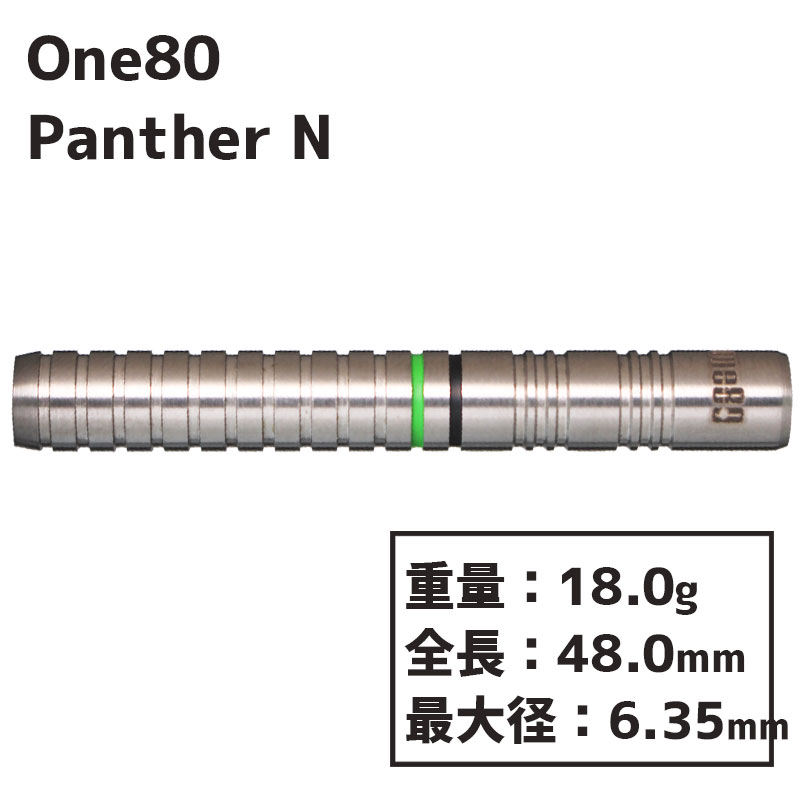 󥨥ƥ ѥ󥵡 N 18g One80 Panther N 18g Х