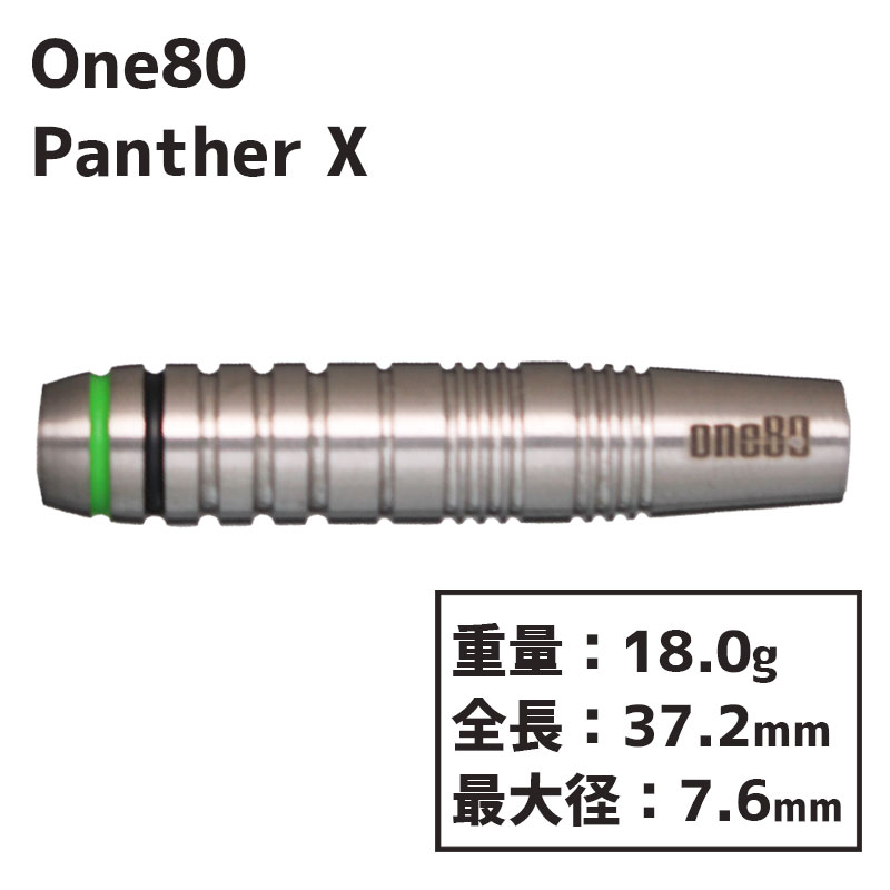 󥨥ƥ ѥ󥵡 X 18g One80 Panther X 18g Х