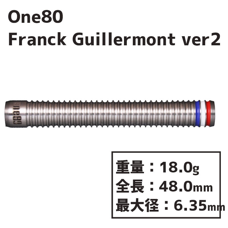 󥨥ƥ ե󥯡 One80 Franck Guillermont ver.2  Х