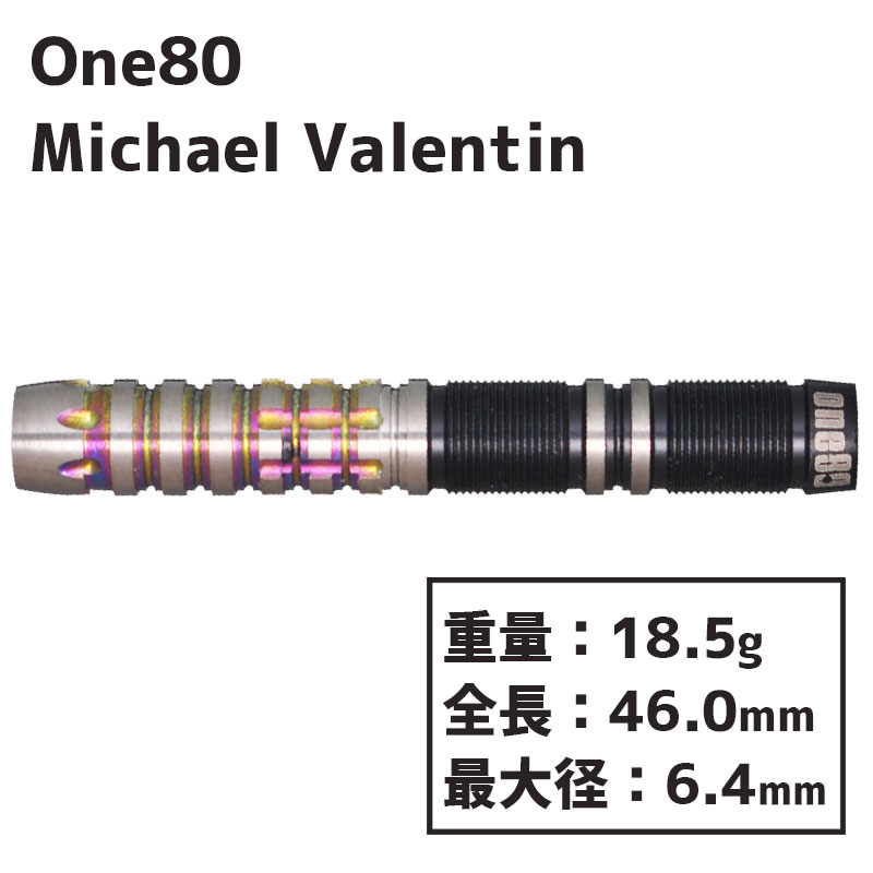 󥨥ƥ ޥ롦Х󥿥 One80 Michael Valentin  Х