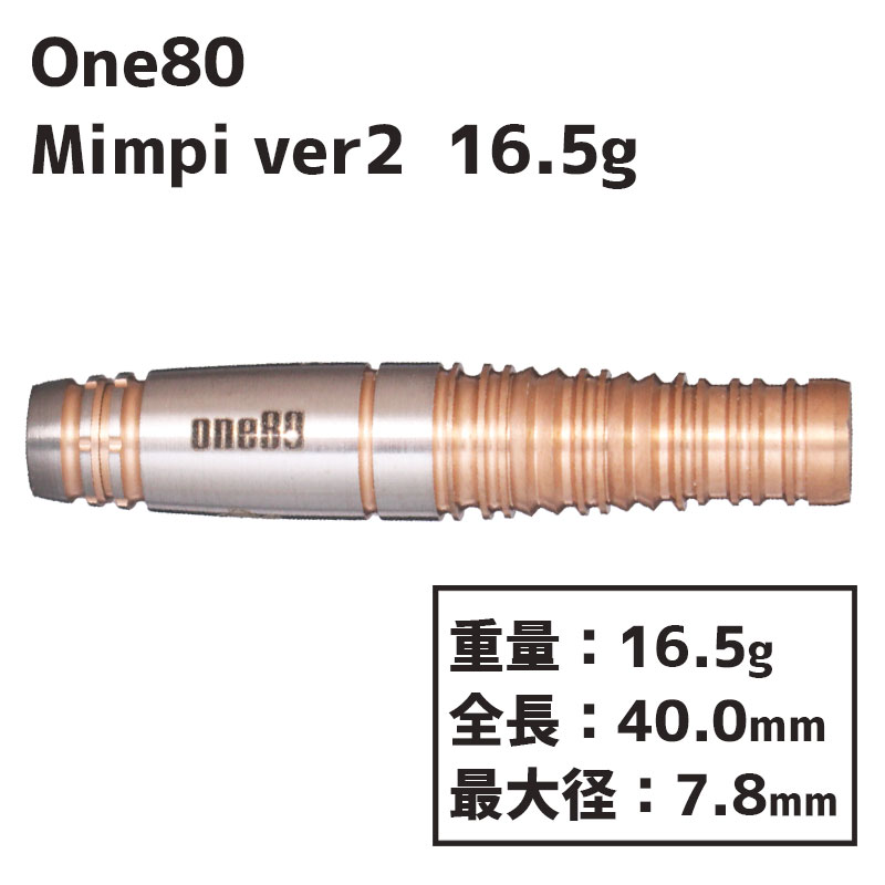 󥨥ƥ ߥ 2 One80 Mimpi ver.2 16.5g  Х롡״Ϥ