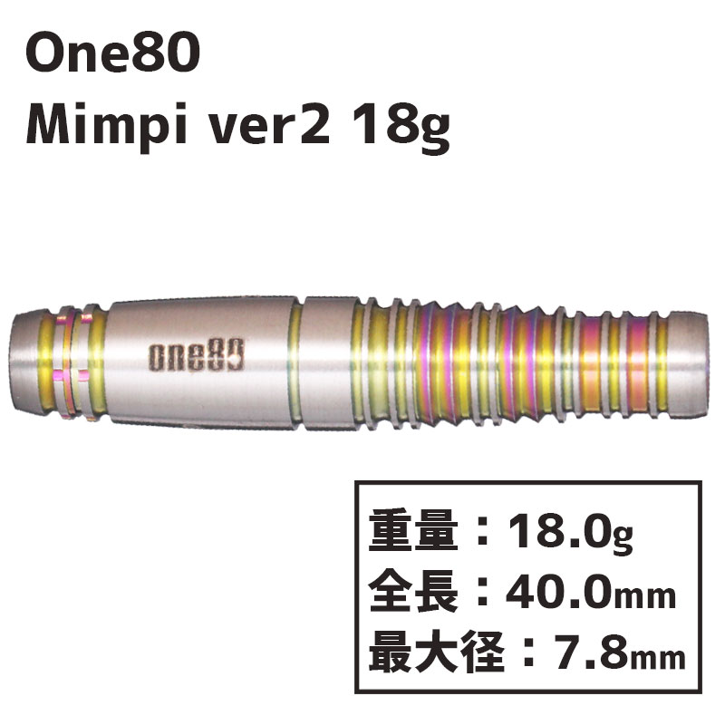 󥨥ƥ ߥ 2 One80 Mimpi ver.2 18g  Х롡״Ϥ