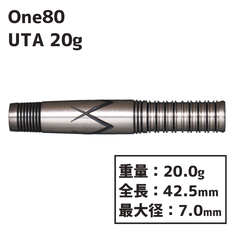 󥨥ƥ   20g One80 Uta 20g  Х롡ο