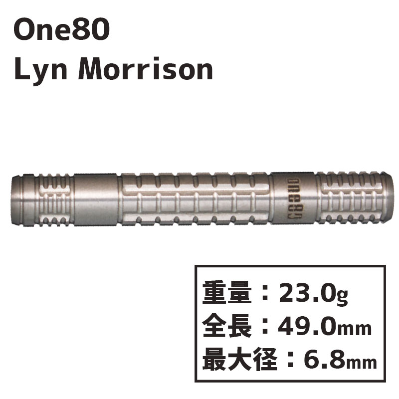 󥨥ƥ  󡦥꥽ One80 Lyn Morrison  Х