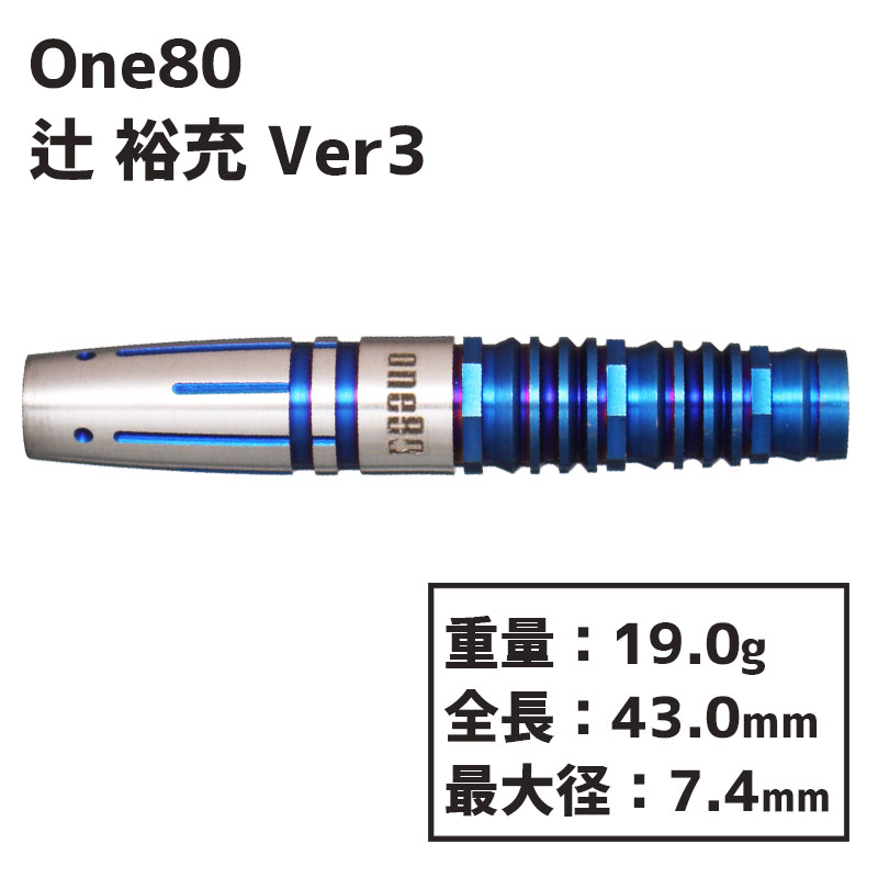 󥨥ƥ  ͵ ver.3 19g One80 Mao Shimamura ver.3 19g  Х