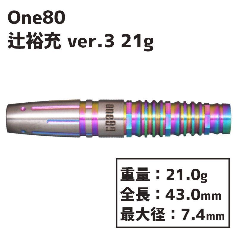 󥨥ƥ  ͵ ver.3 21g One80 Mao Shimamura ver.3 21g  Х