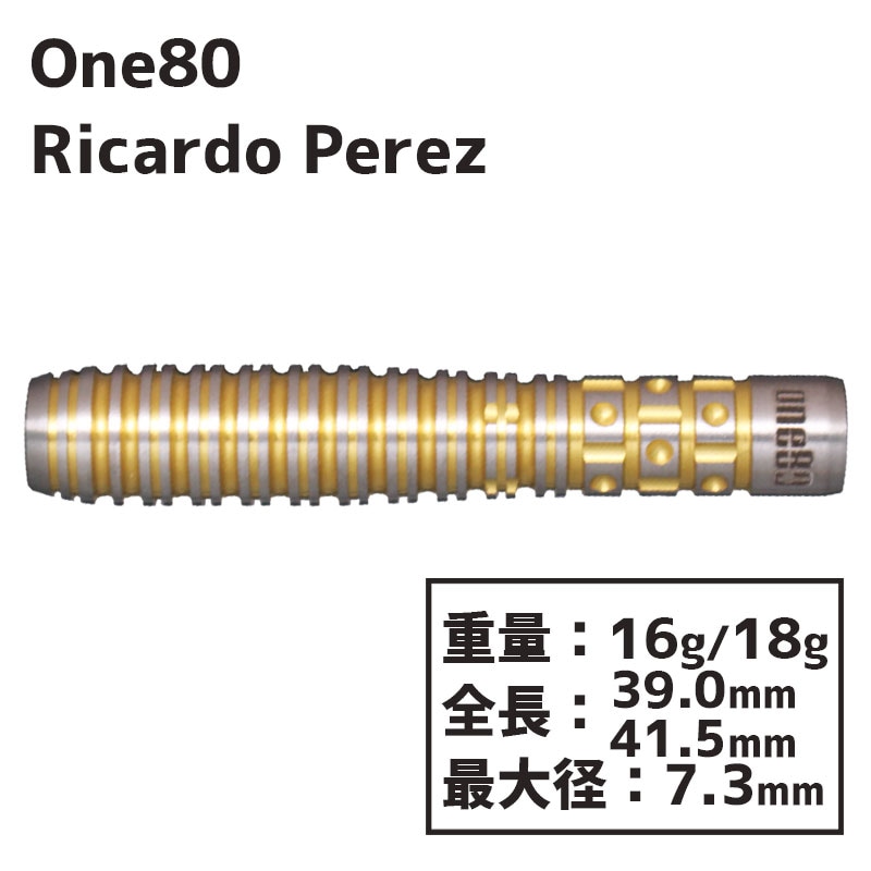 󥨥ƥ  ꥫɡڥ쥹 One80 Ricardo Perez  Х