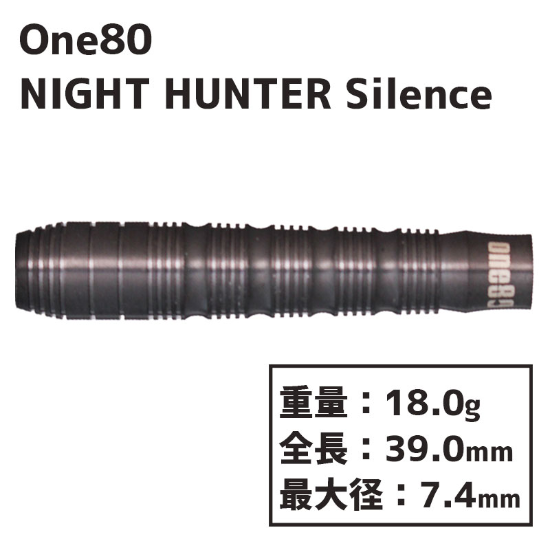 󥨥ƥ ʥȥϥ󥿡  18g One80 Night Hunter Silence  18g Х