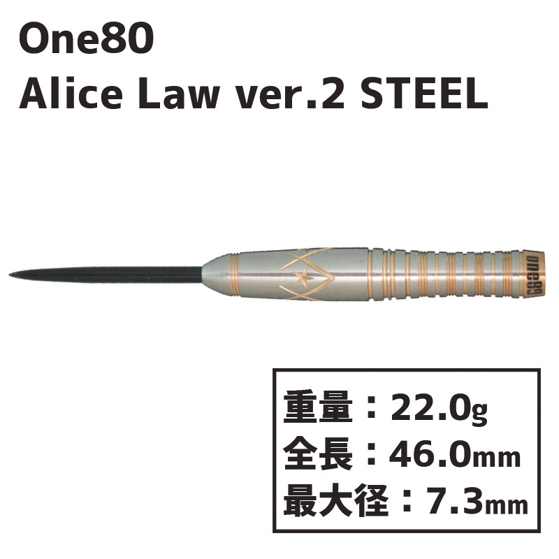 󥨥ƥ ꥹ 2  ƥ One80 Alice Law ver.2 STEEL 22g Х