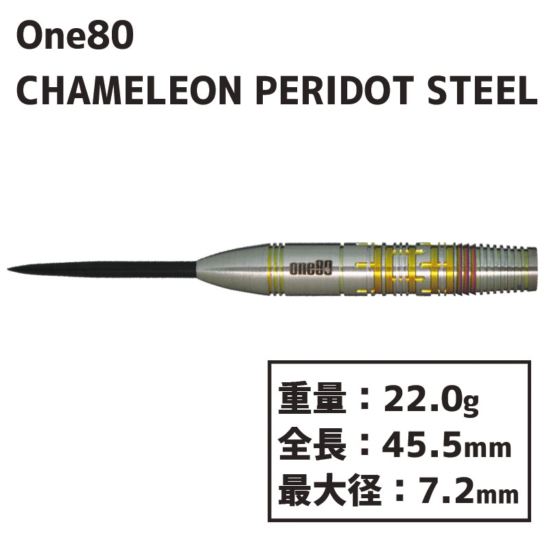 󥨥ƥ 쥪 ڥɥå ƥ One80 CHAMELEON PERIDOT STEEL  Х