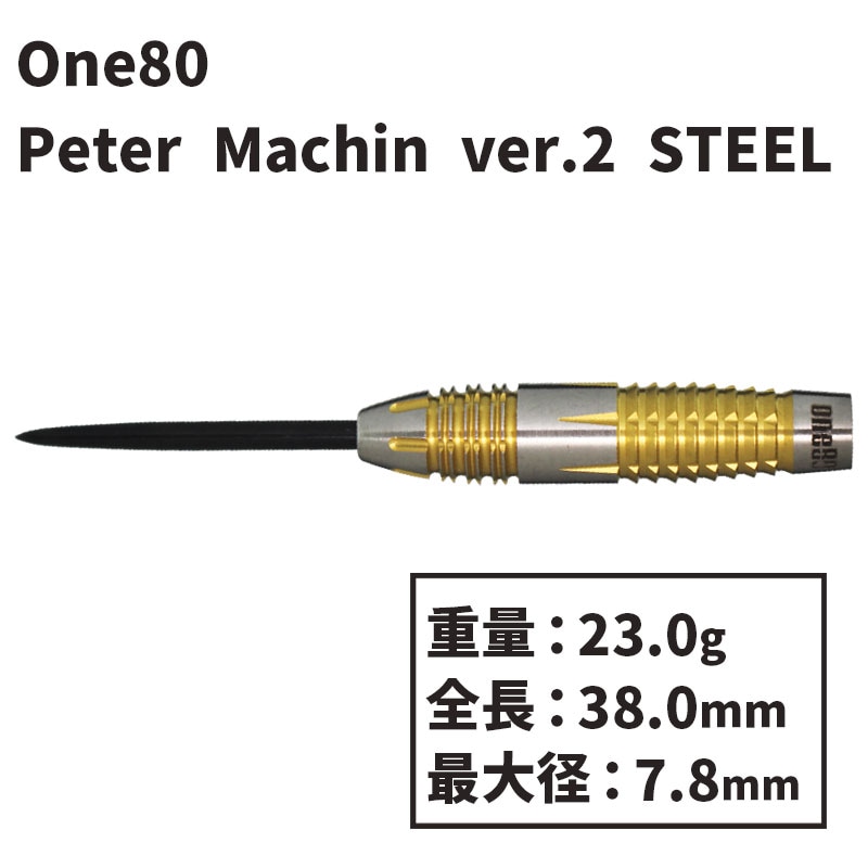󥨥ƥ ԡޥ 2 ƥ One80 Peter Machin ver.2 STEEL  Х