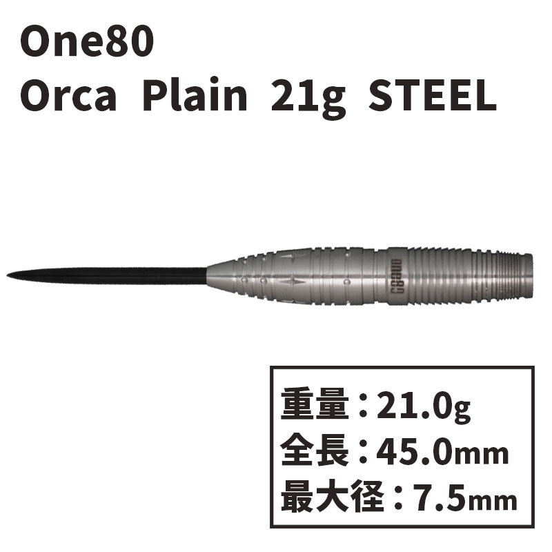 󥨥ƥ  륫 ƥ 22g One80 Orca Plain 21g Steel   Х