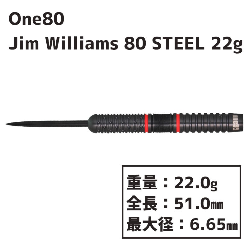 󥨥ƥ  ࡦꥢॹ80 ƥ 22g One80 Jim Williams 80 Steel 22g  Х