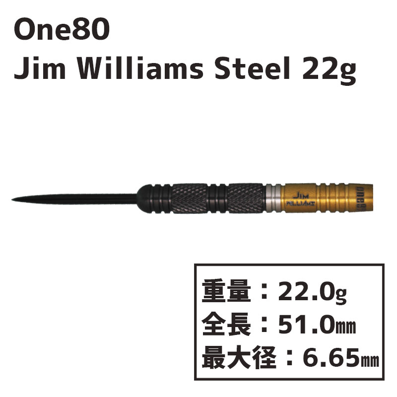 󥨥ƥ   ꥢॹ ƥ 22g One80 Jim Williams Steel 22g  Х