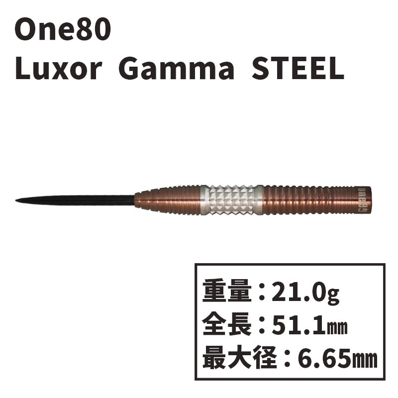 󥨥ƥ 륯  ƥ One80 Luxor Gamma STEEL Х