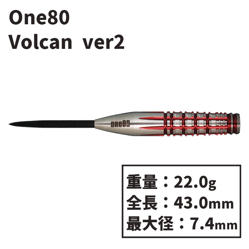 󥨥ƥ 륫2 ƥ  One80 Volcan ver.2 STEEL  Х